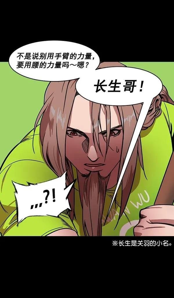 第186话