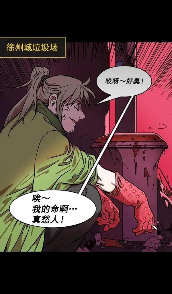 第186话