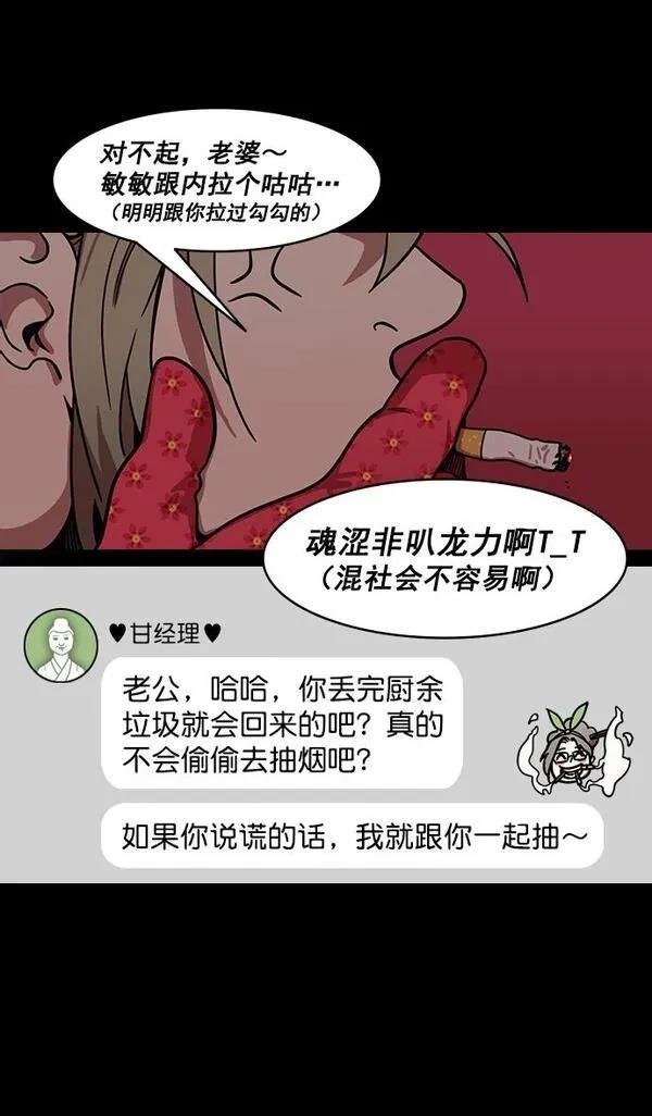 第186话