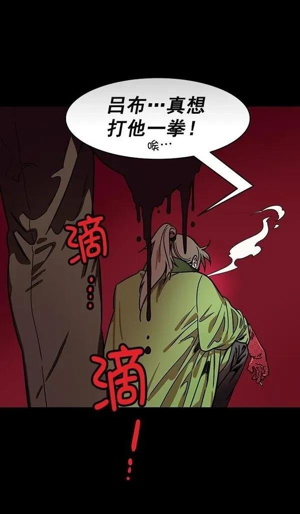 第186话