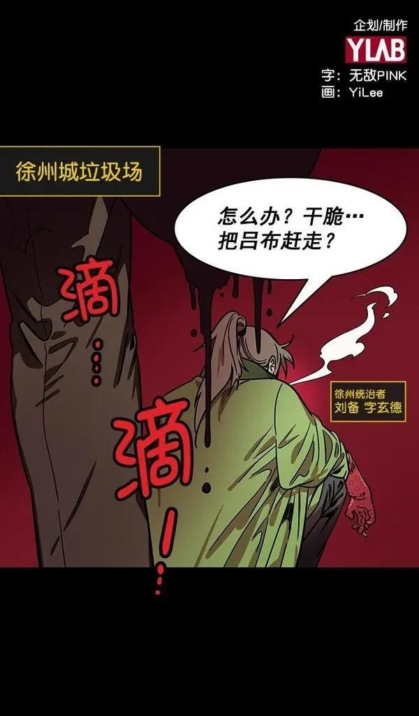 第187话