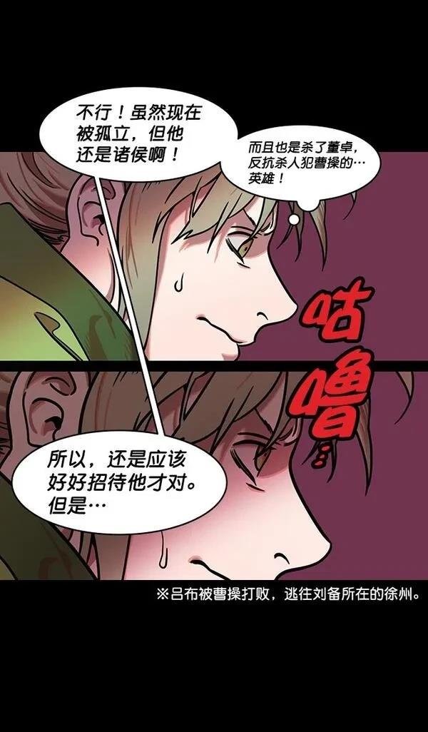 第187话
