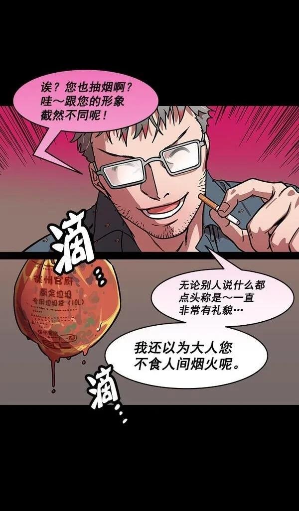 第187话