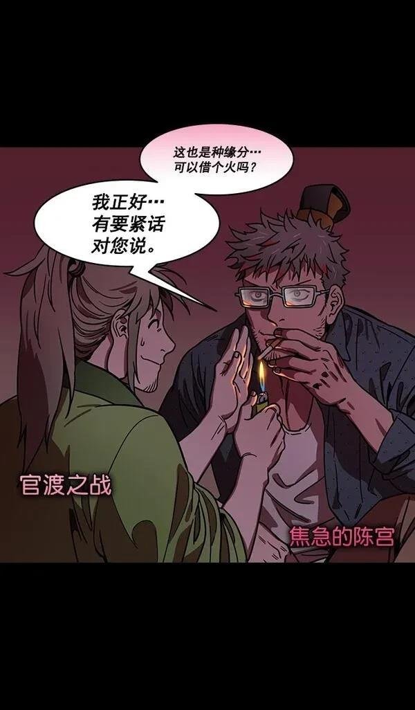 第187话