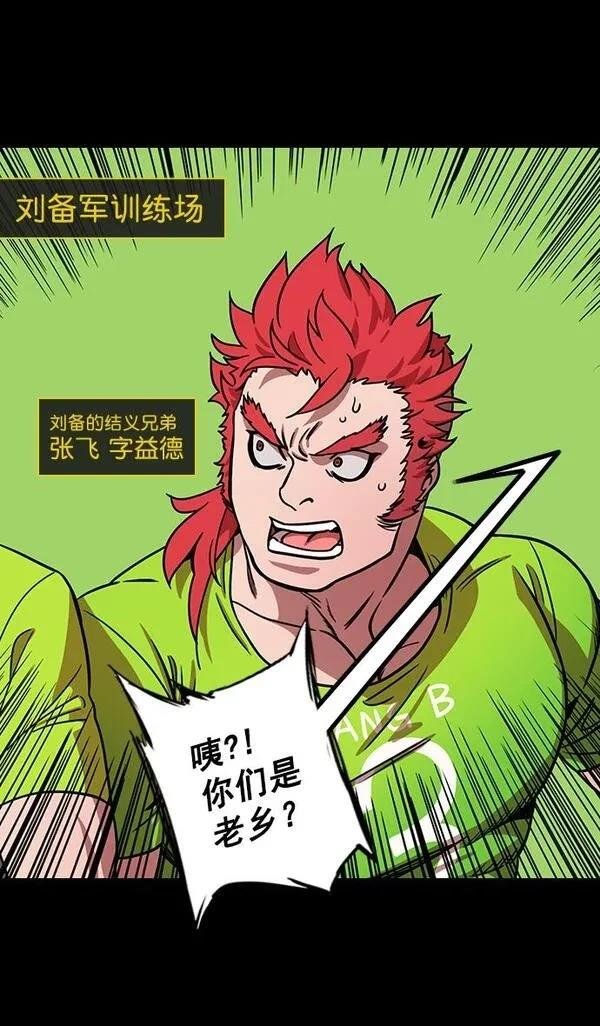 第187话