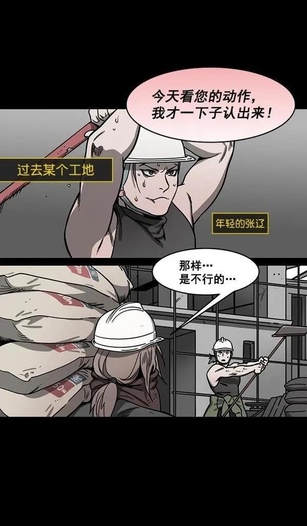第187话