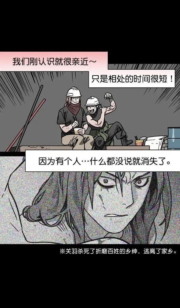 第187话