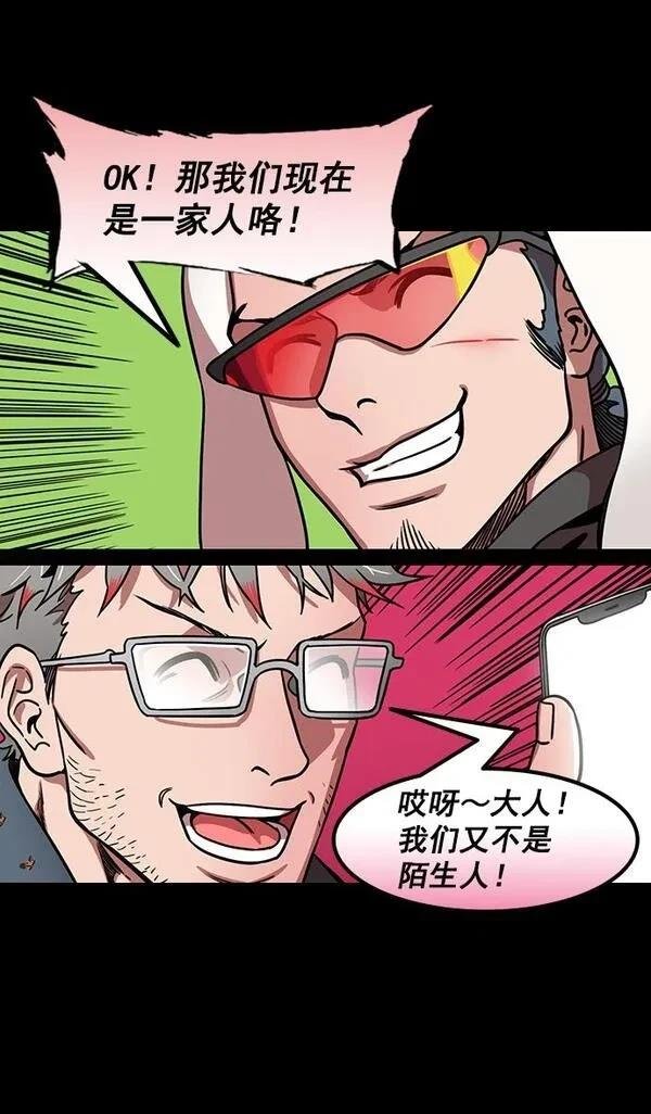 第187话