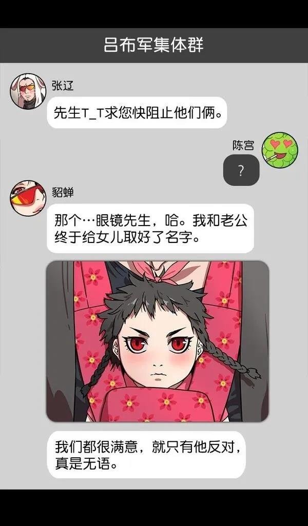 第187话