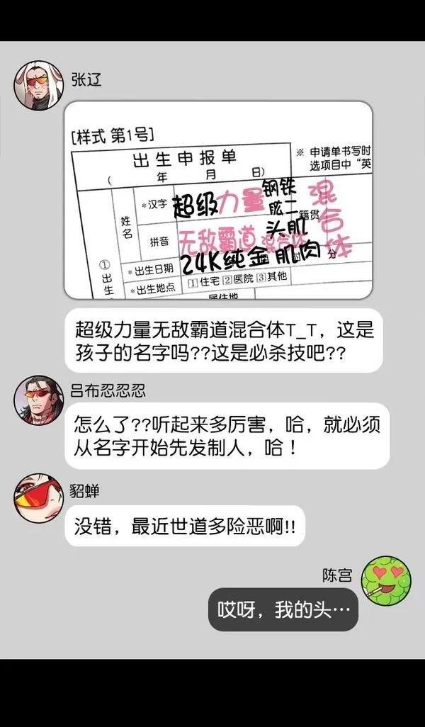 第187话