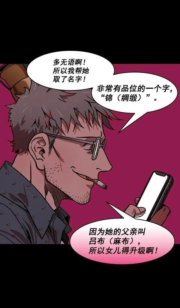 第187话