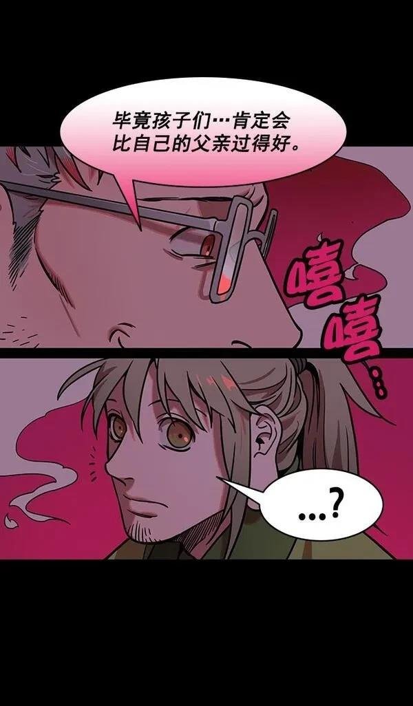 第187话