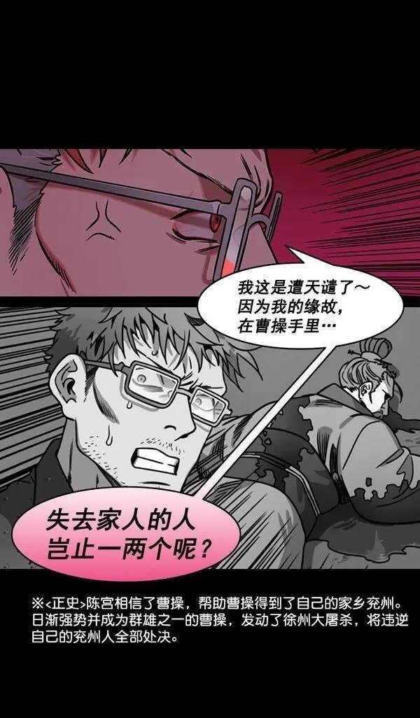 第187话