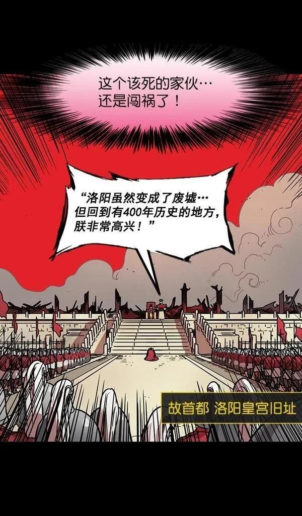 第187话