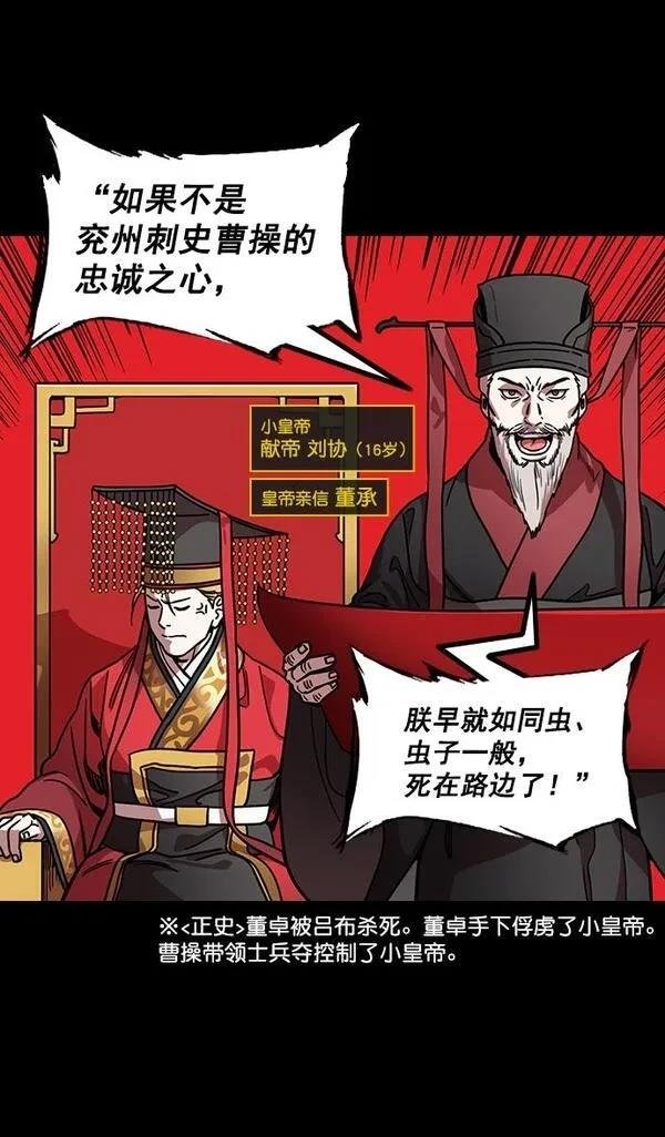 第187话