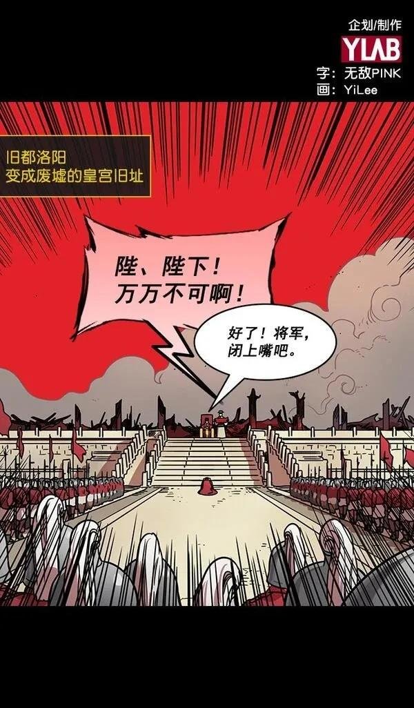 第187话