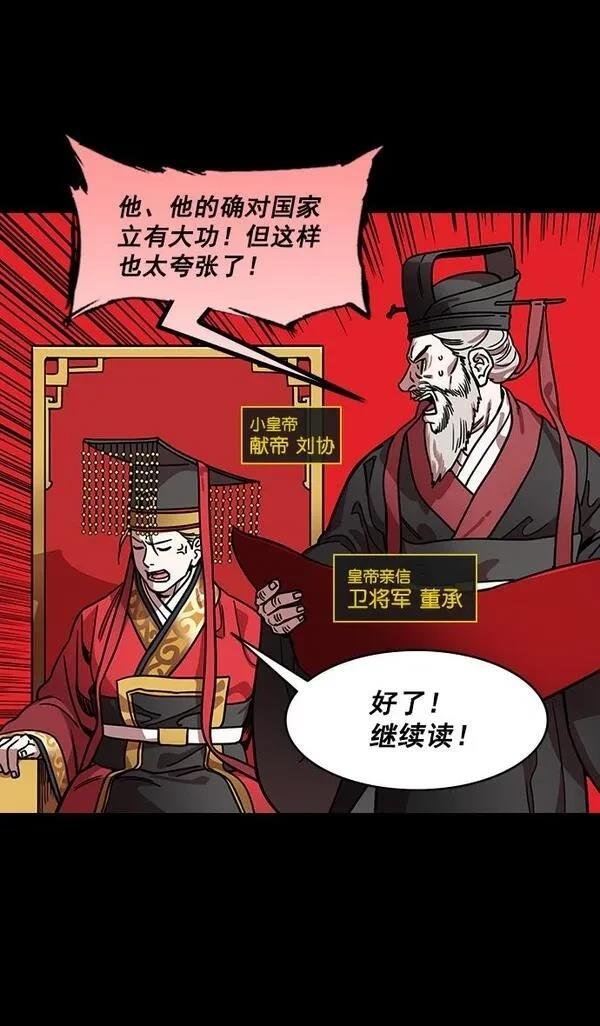 第188话