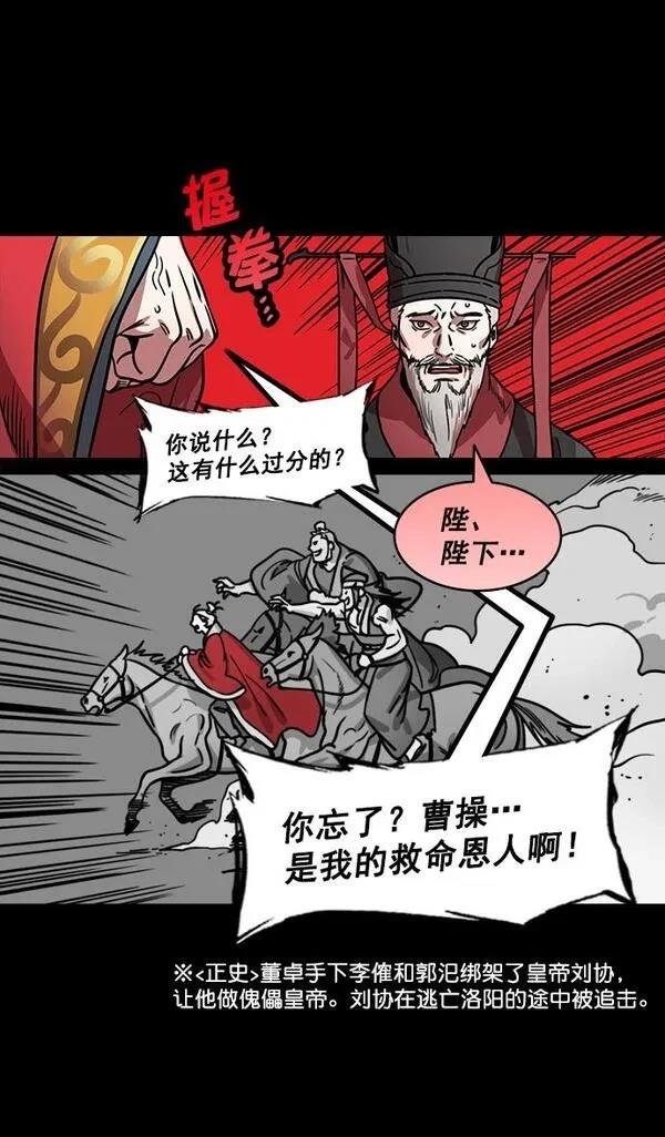 第188话