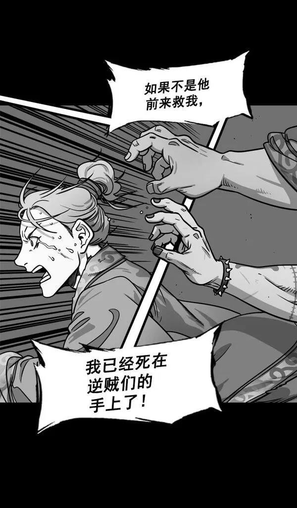 第188话