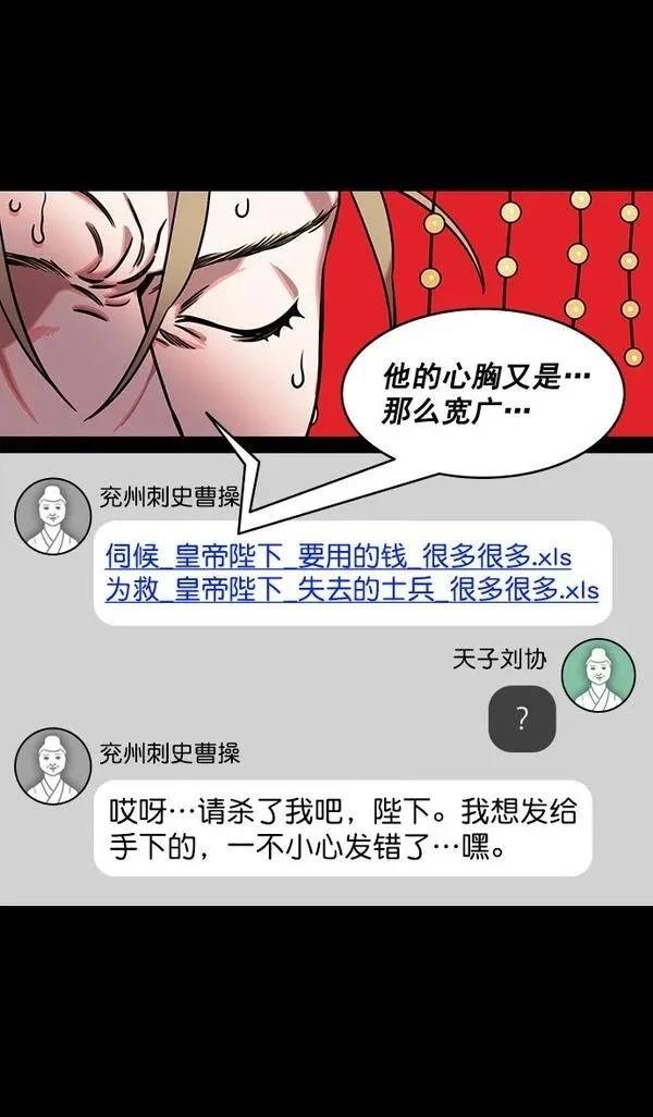 第188话