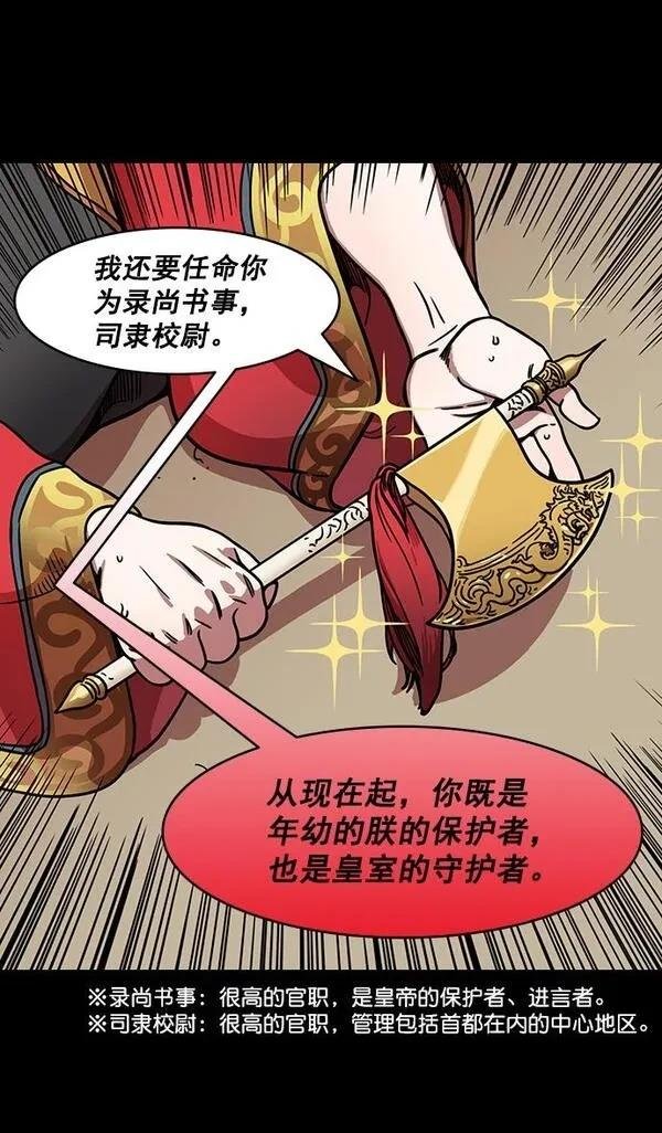 第188话