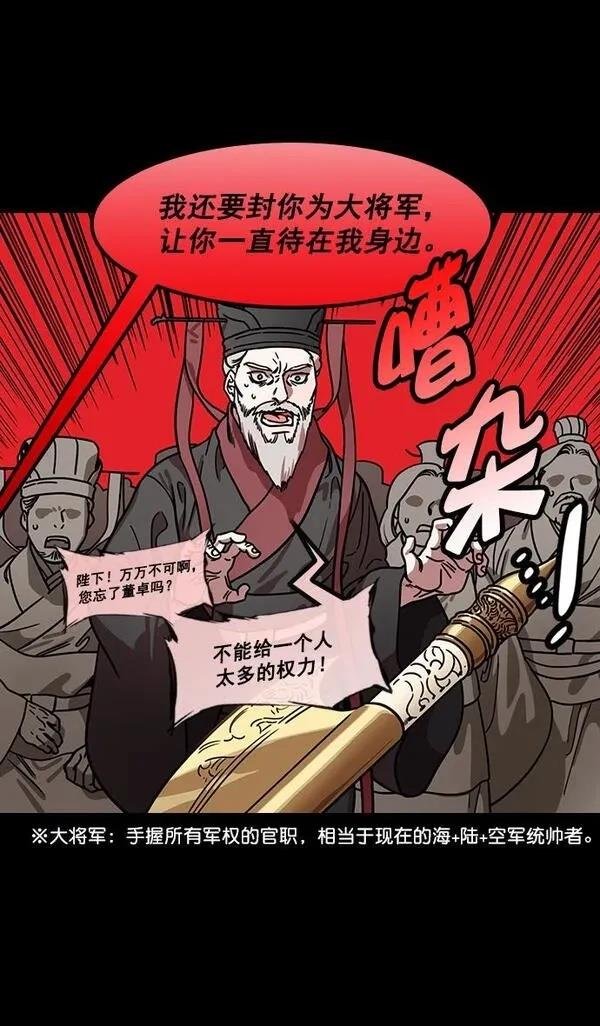 第188话