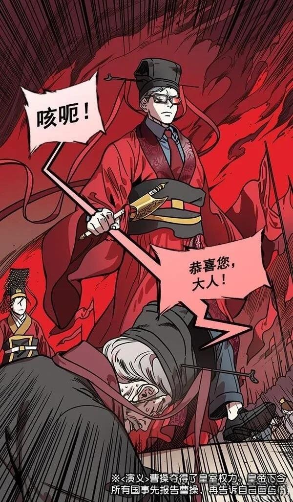 第188话