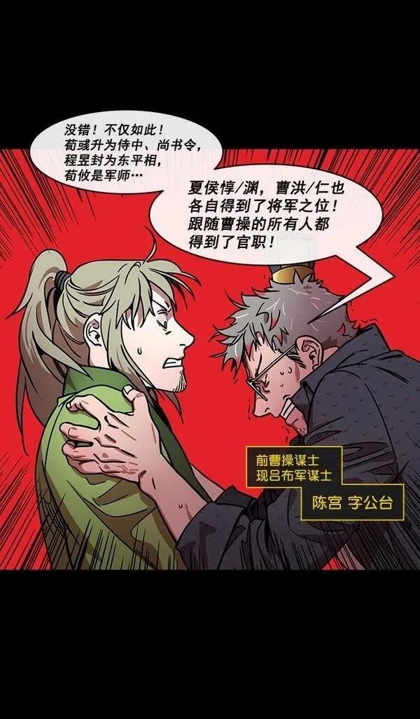 第188话