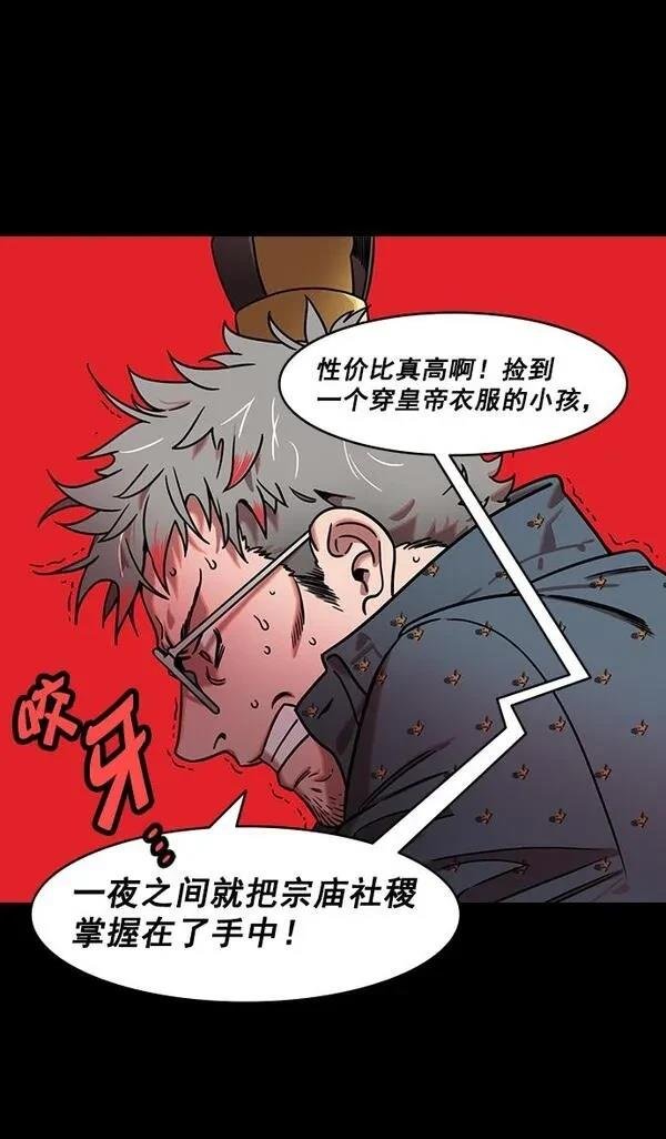 第188话