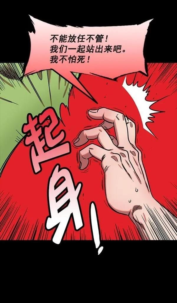 第188话
