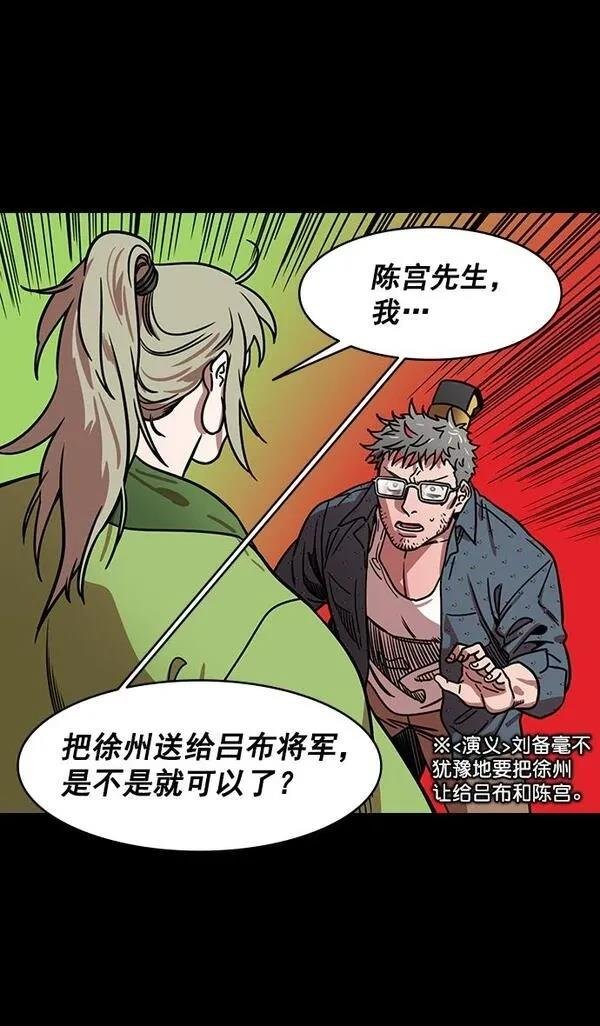 第188话