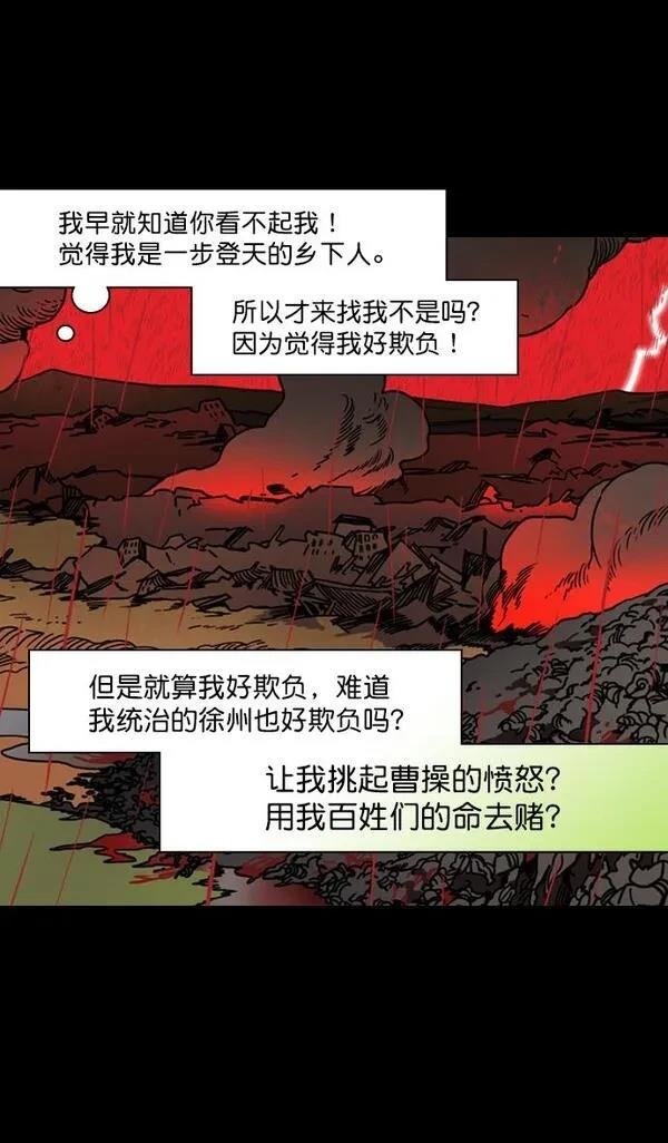 第188话