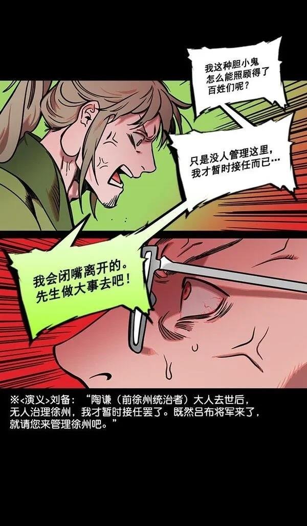 第188话