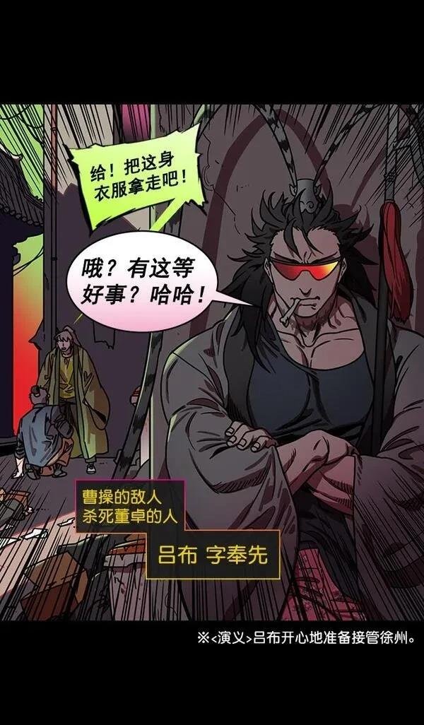 第188话