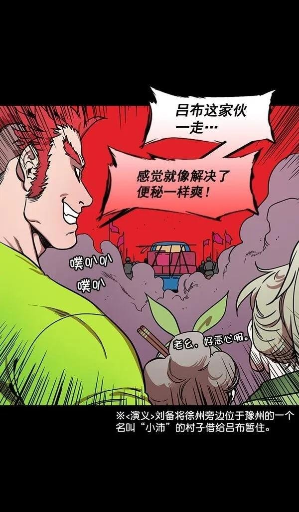 第189话