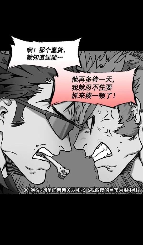 第189话