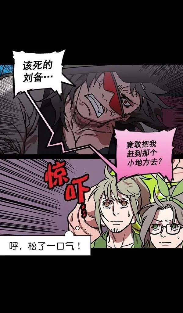 第189话