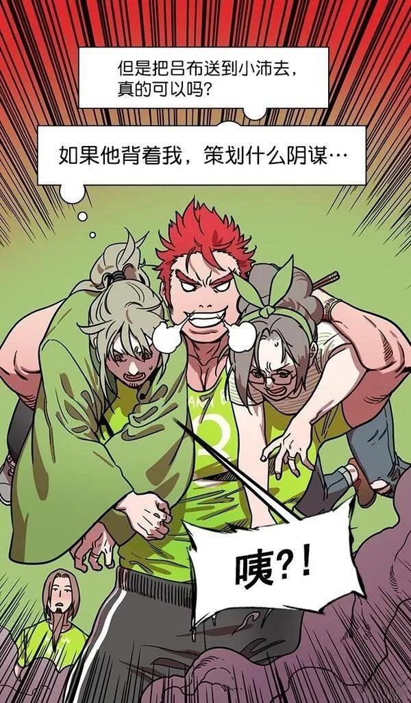 第189话