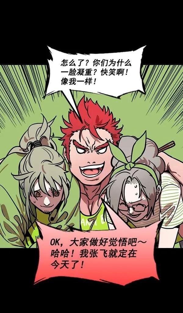 第189话