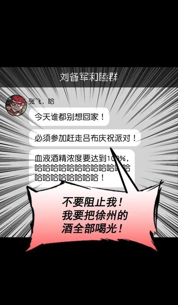 第189话