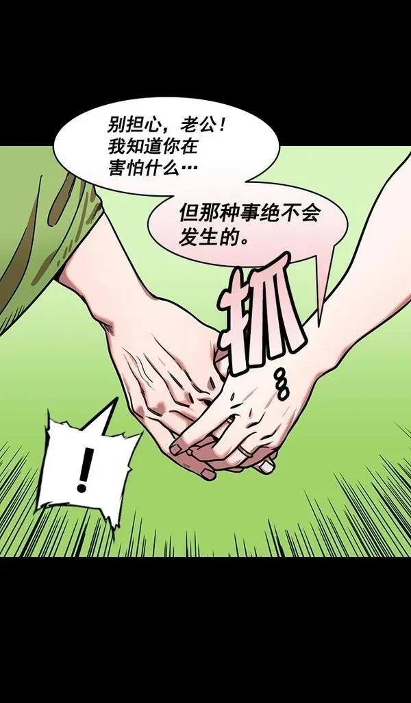 第189话