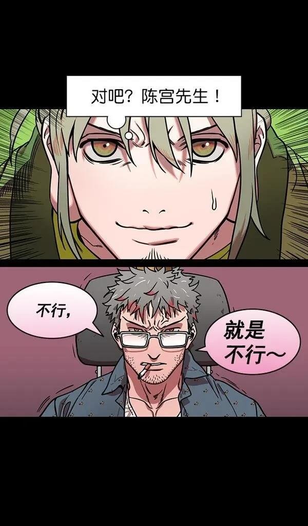 第189话