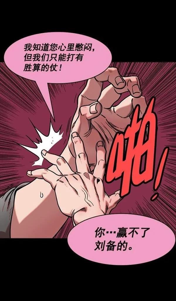 第189话