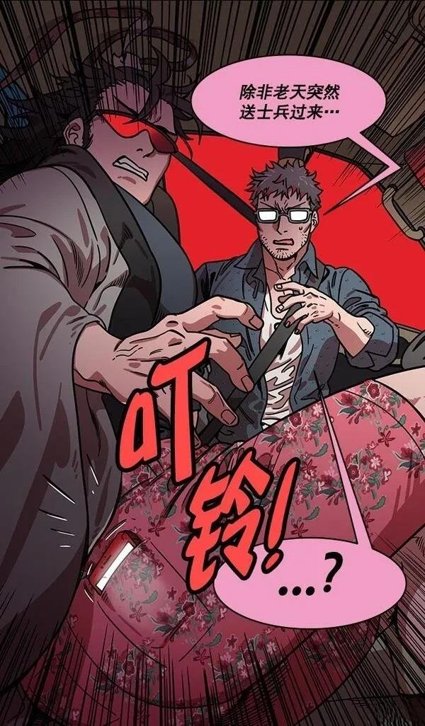第189话
