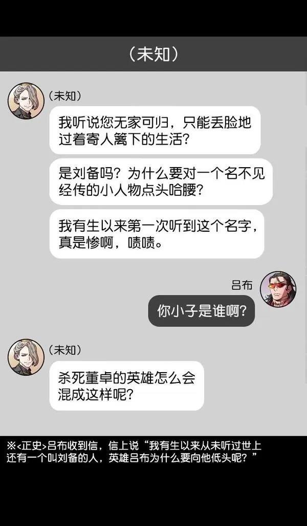第189话