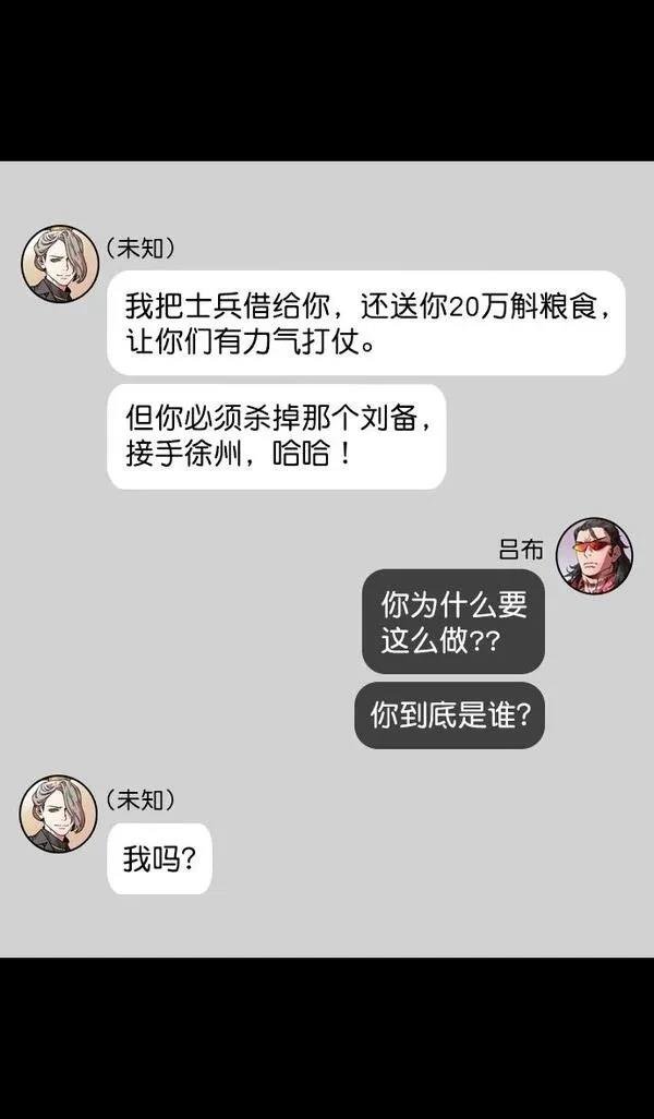 第189话
