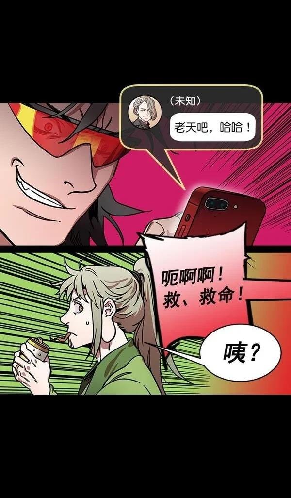 第189话