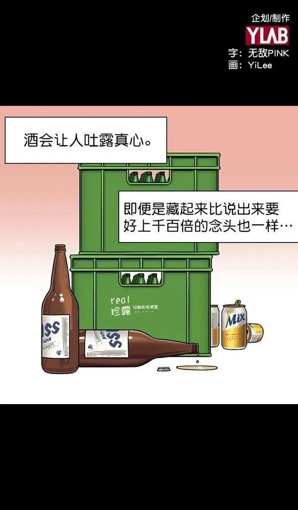 第189话