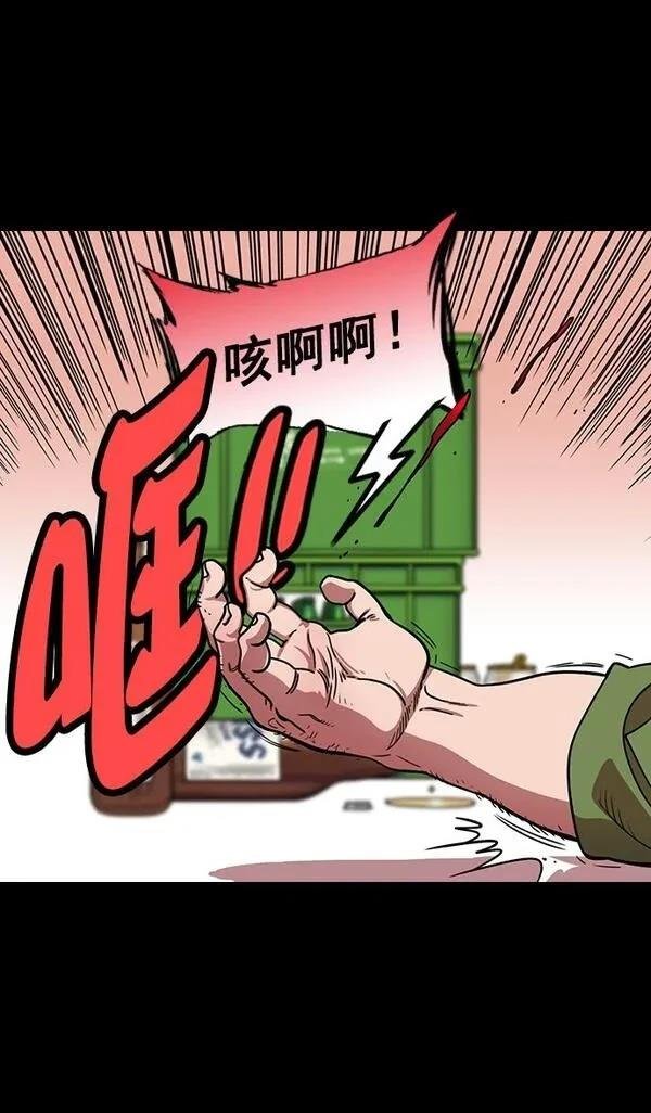 第190话
