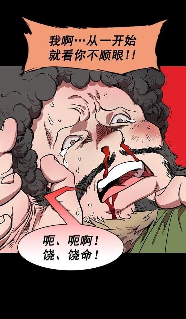 第190话